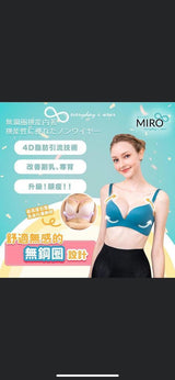 Miro Day Bra