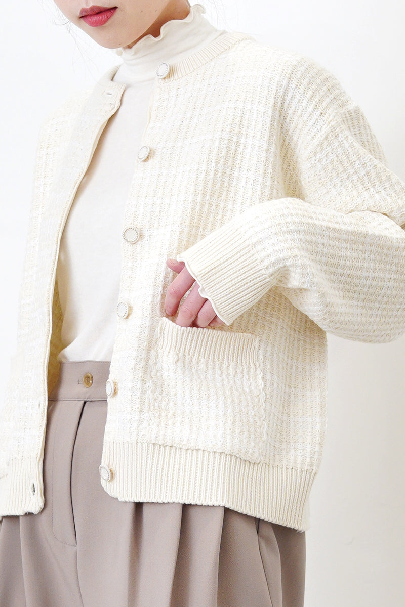 Ivory minimal tweet cardigan